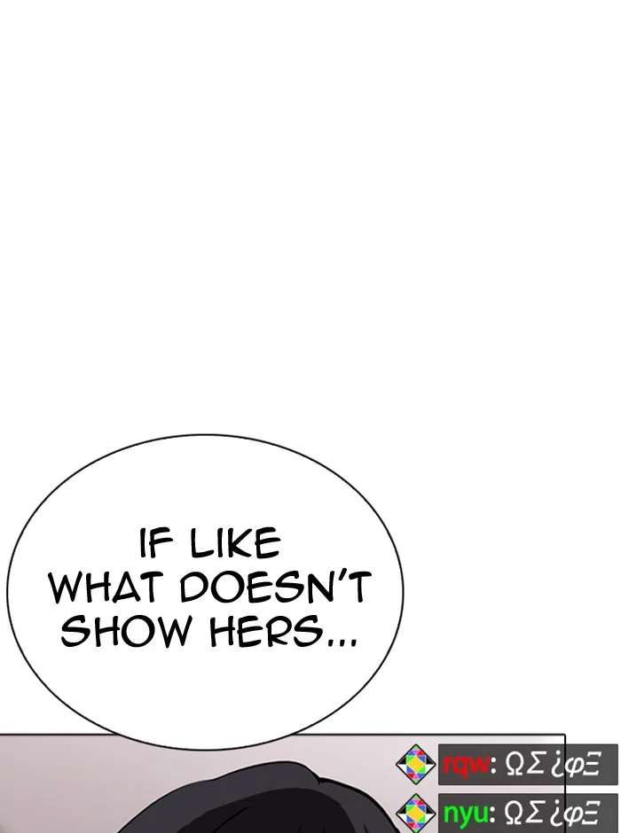 Lookism - Chapter 290 - Page 115