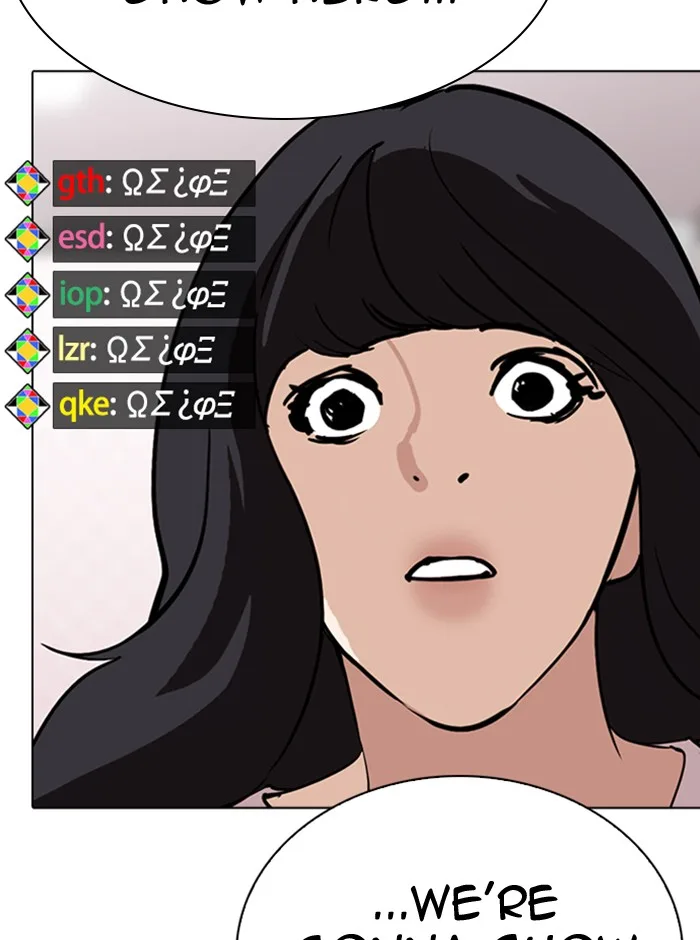 Lookism - Chapter 290 - Page 118