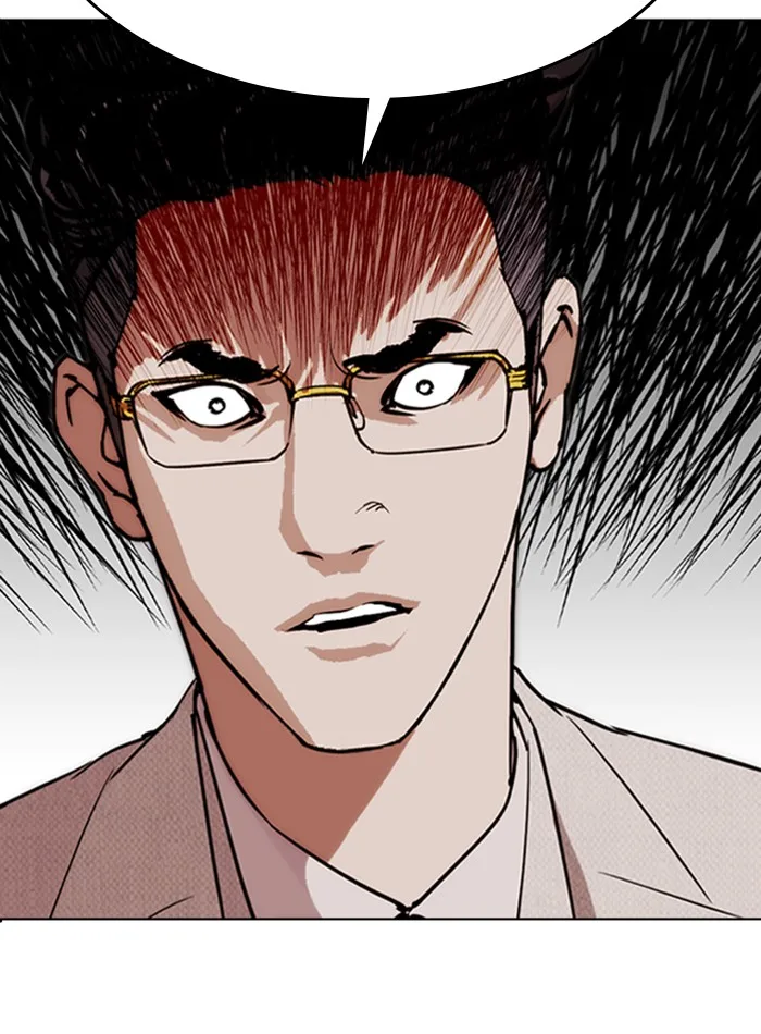 Lookism - Chapter 290 - Page 133