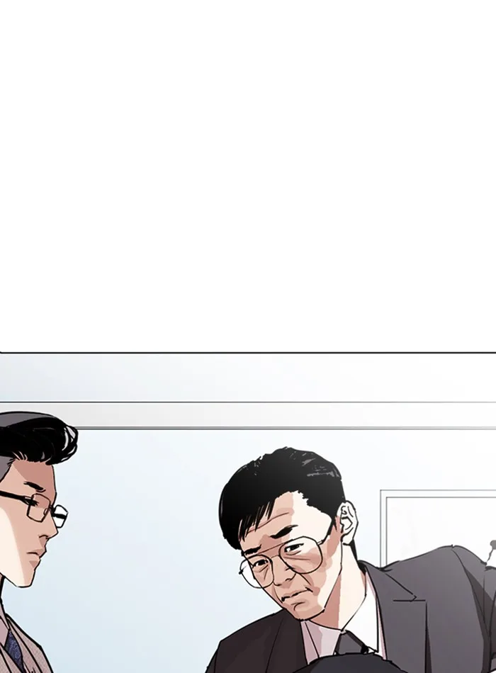 Lookism - Chapter 290 - Page 140