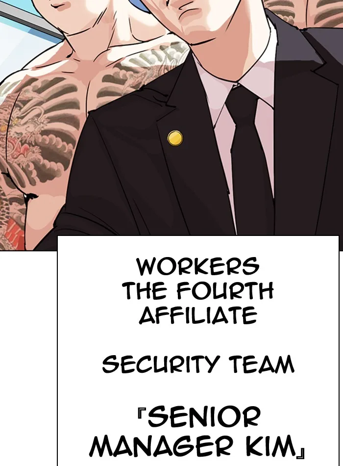 Lookism - Chapter 290 - Page 150