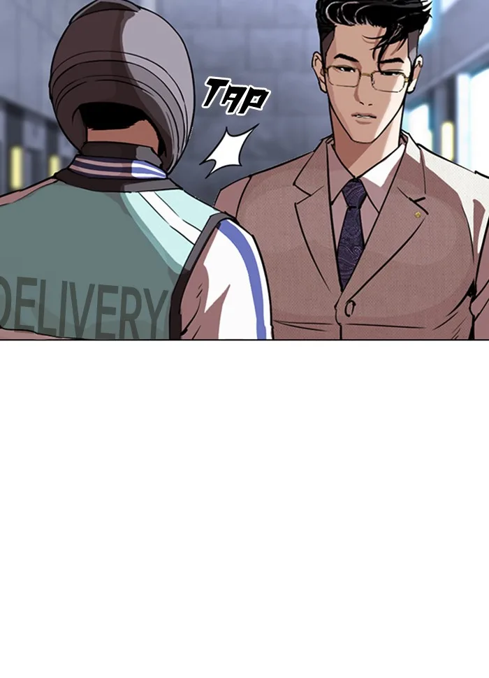 Lookism - Chapter 290 - Page 206