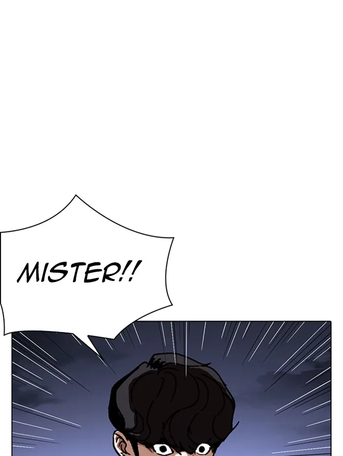 Lookism - Chapter 290 - Page 21