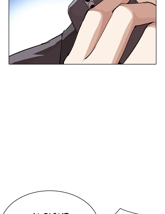 Lookism - Chapter 290 - Page 229