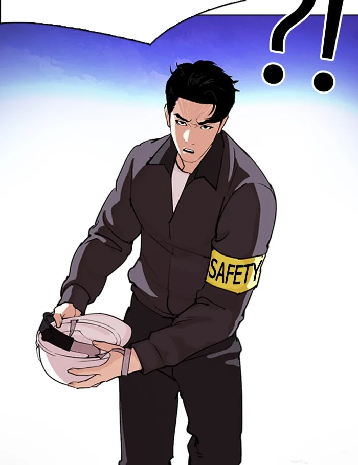 Lookism - Chapter 290 - Page 232