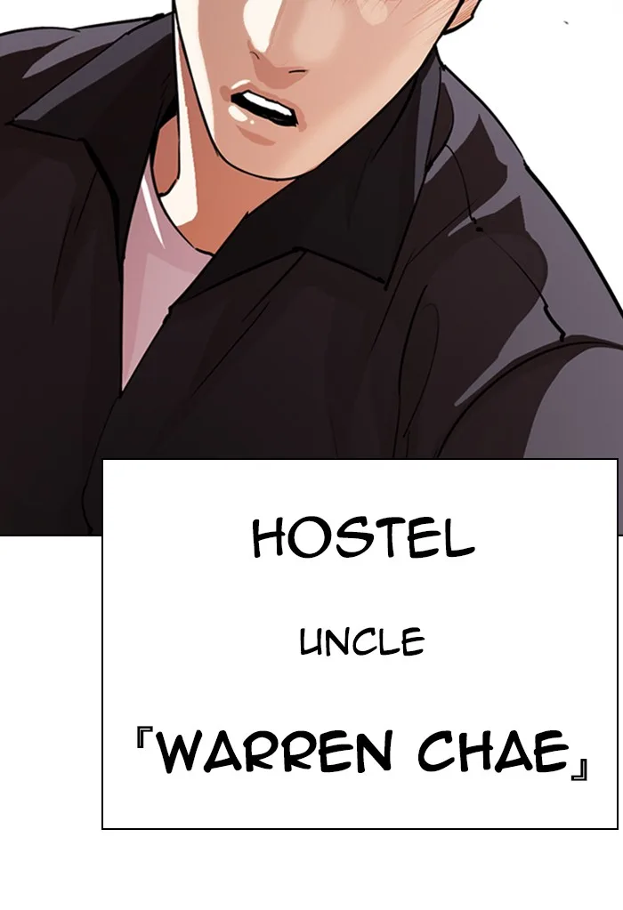 Lookism - Chapter 290 - Page 237