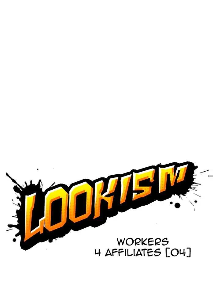 Lookism - Chapter 290 - Page 33