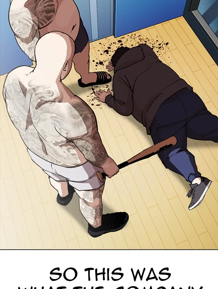Lookism - Chapter 290 - Page 5