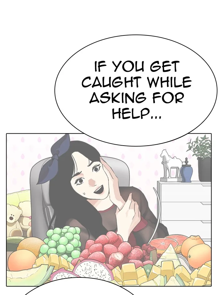Lookism - Chapter 290 - Page 94
