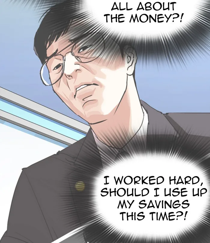 Lookism - Chapter 291 - Page 101
