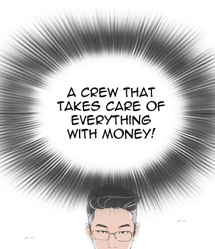 Lookism - Chapter 291 - Page 104