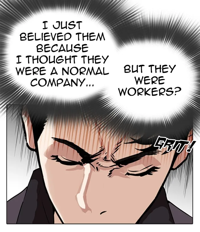 Lookism - Chapter 291 - Page 131