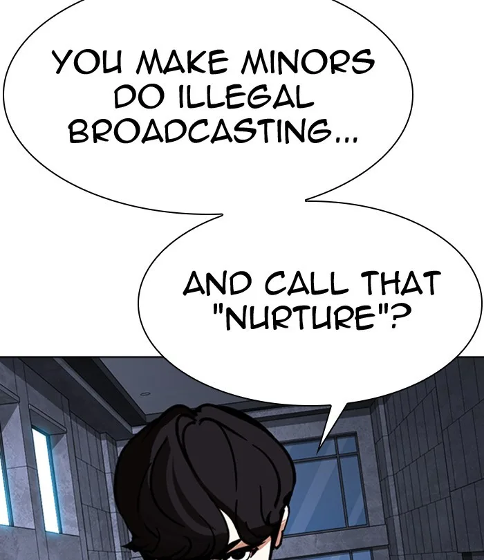 Lookism - Chapter 291 - Page 14