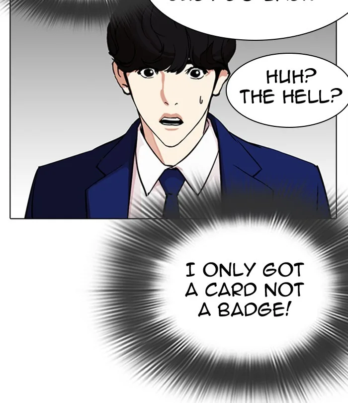 Lookism - Chapter 291 - Page 172