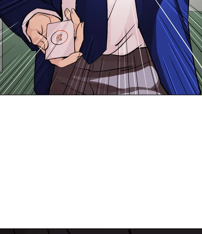 Lookism - Chapter 291 - Page 177