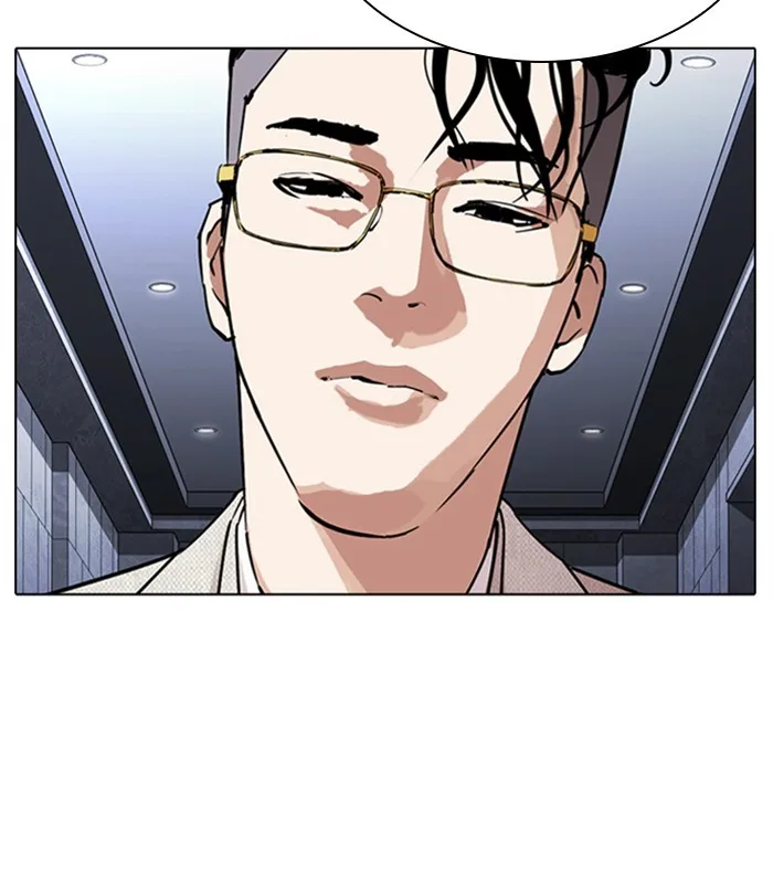 Lookism - Chapter 291 - Page 19
