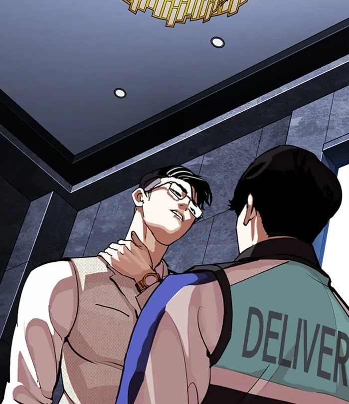 Lookism - Chapter 291 - Page 2