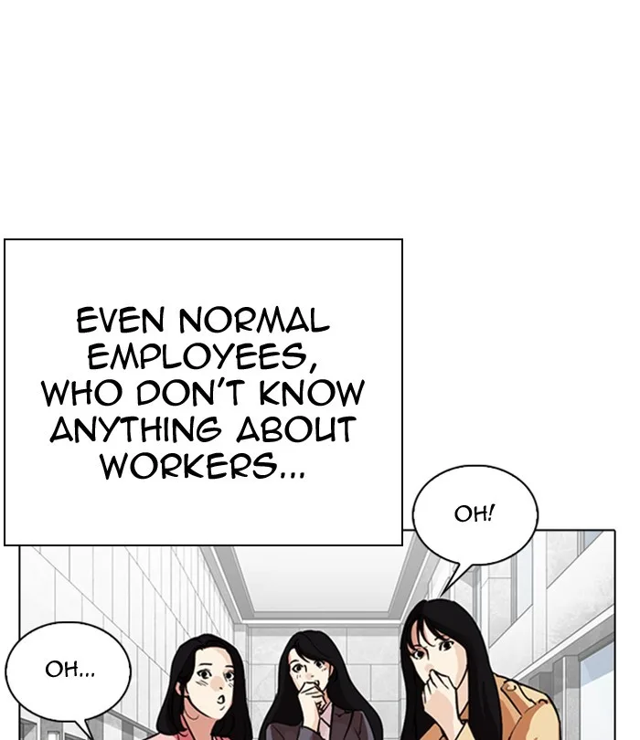 Lookism - Chapter 291 - Page 227