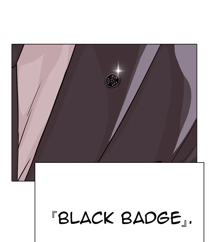 Lookism - Chapter 291 - Page 231