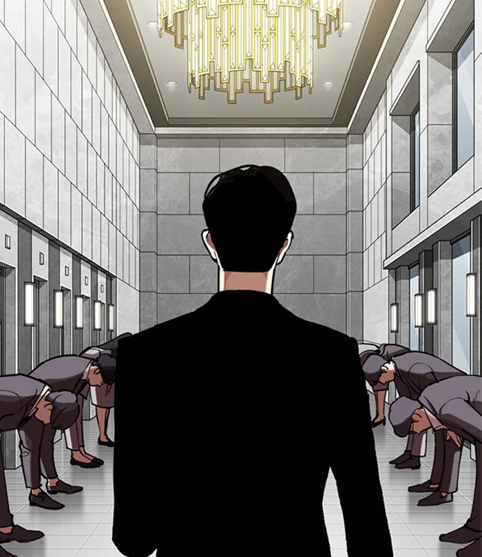 Lookism - Chapter 291 - Page 235