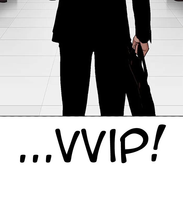 Lookism - Chapter 291 - Page 236