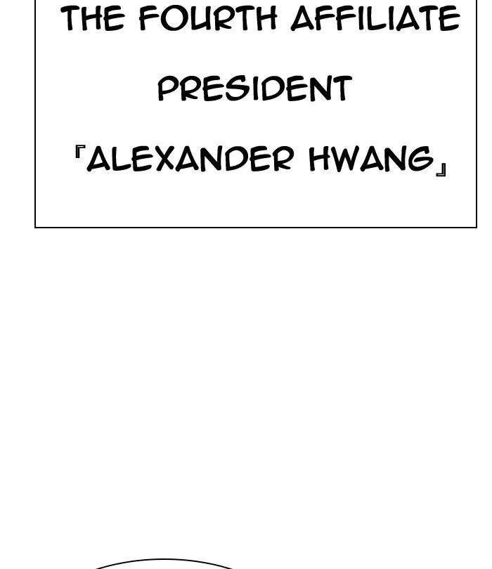 Lookism - Chapter 291 - Page 253