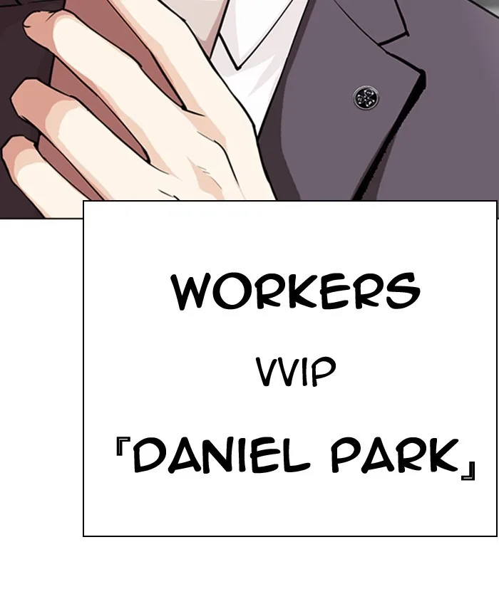 Lookism - Chapter 291 - Page 259