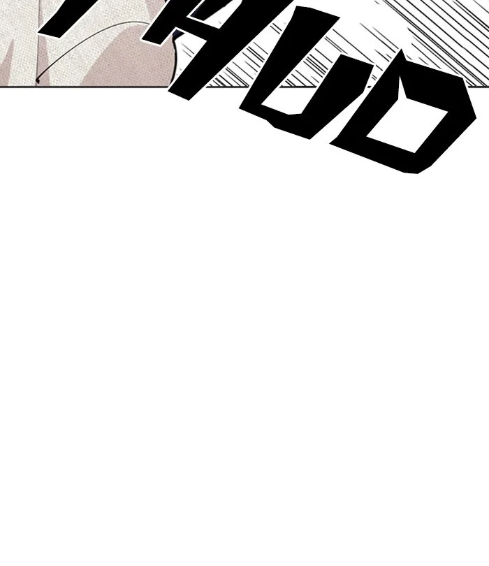 Lookism - Chapter 291 - Page 26