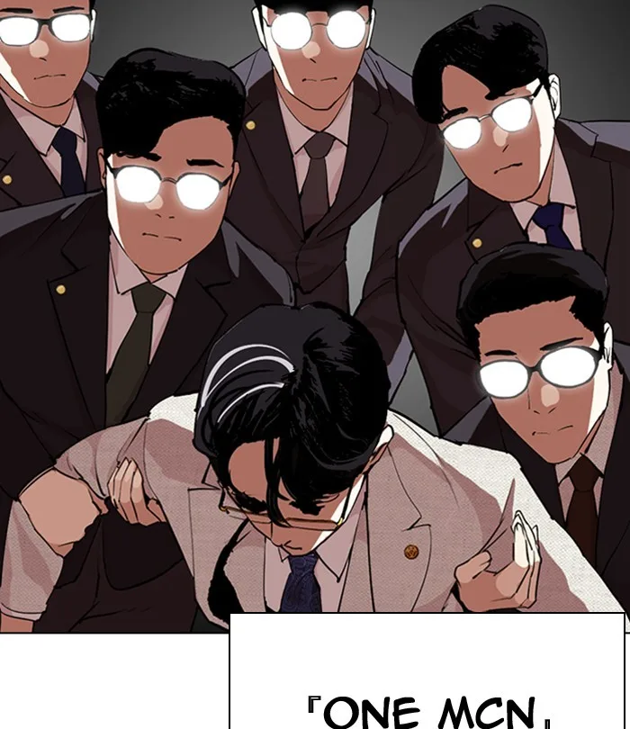 Lookism - Chapter 291 - Page 40