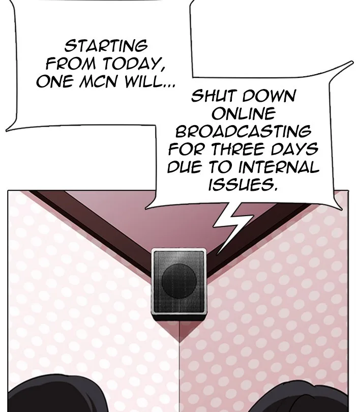 Lookism - Chapter 291 - Page 77