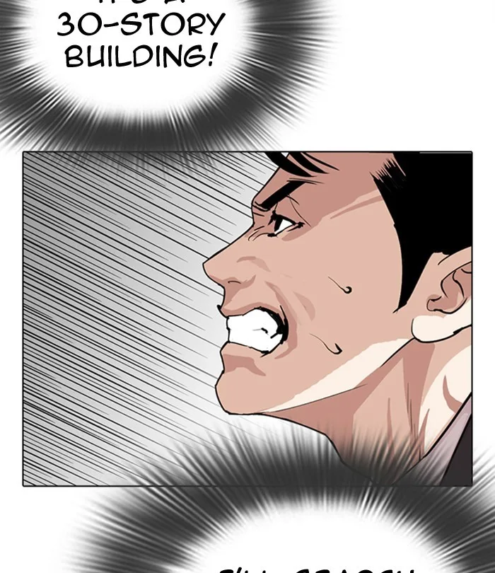 Lookism - Chapter 292 - Page 120