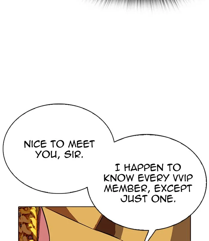 Lookism - Chapter 292 - Page 14