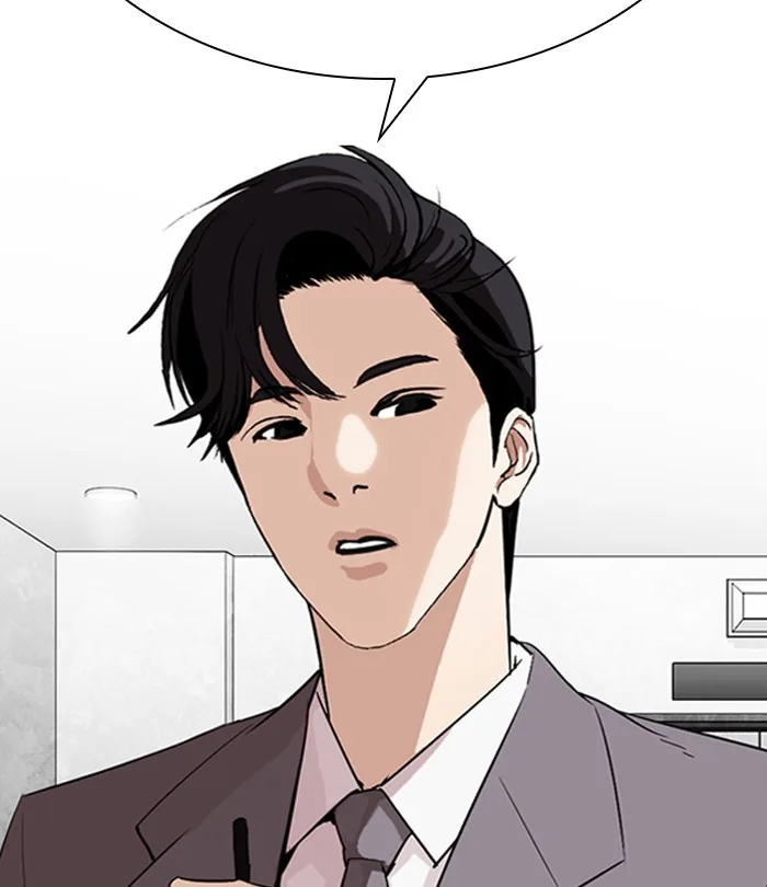 Lookism - Chapter 292 - Page 162