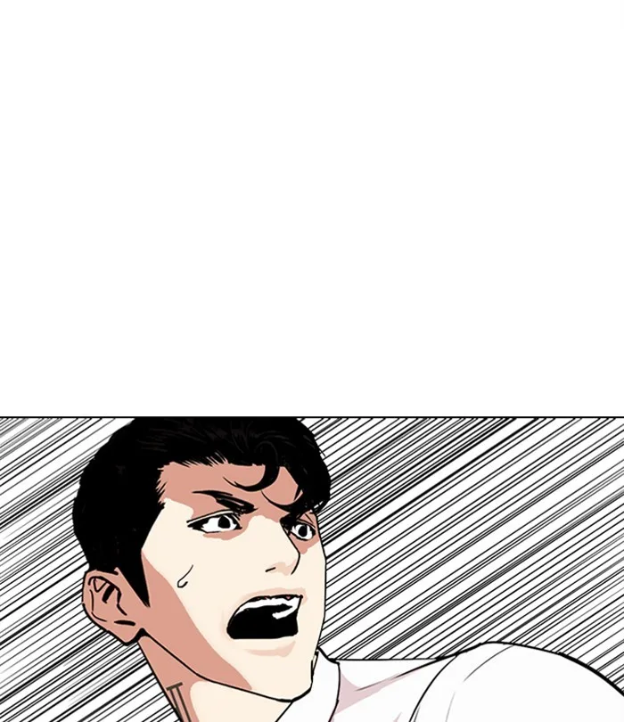Lookism - Chapter 292 - Page 201