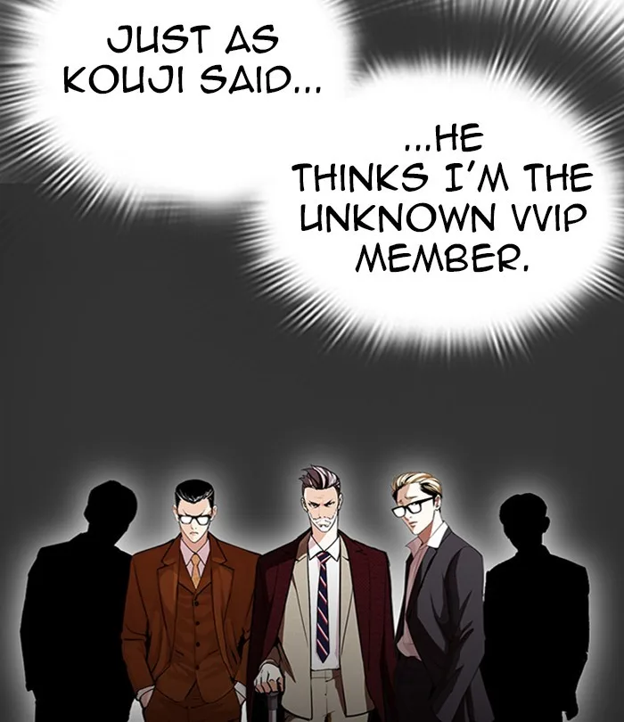 Lookism - Chapter 292 - Page 21