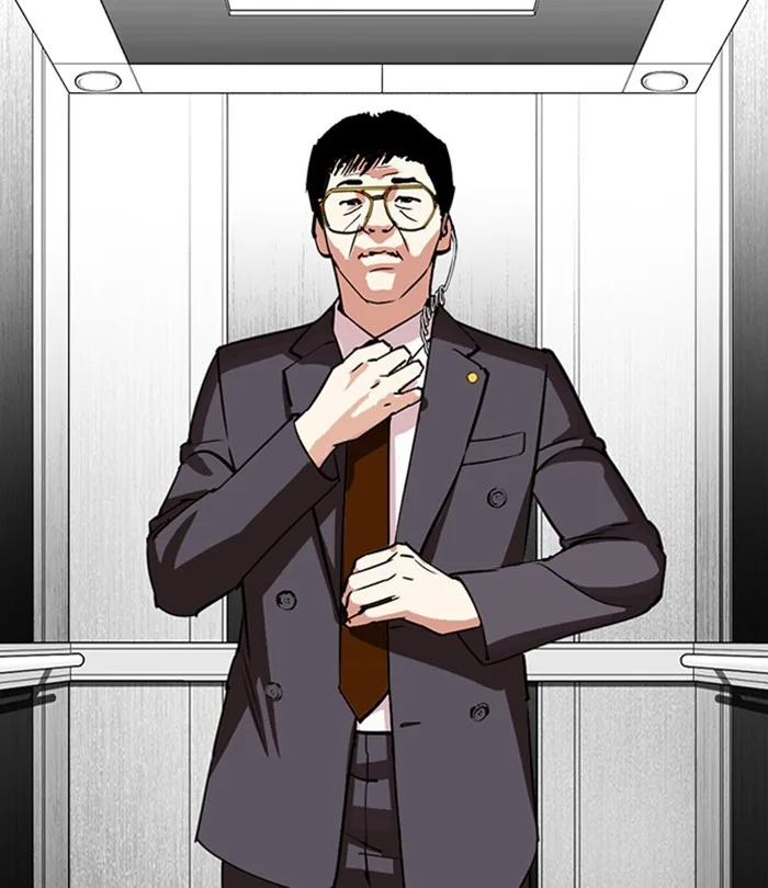Lookism - Chapter 292 - Page 214