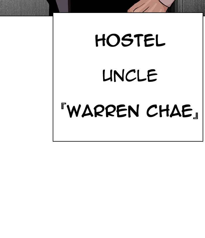 Lookism - Chapter 292 - Page 226