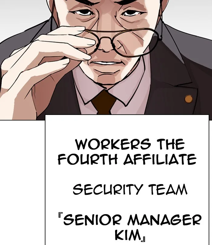 Lookism - Chapter 292 - Page 228