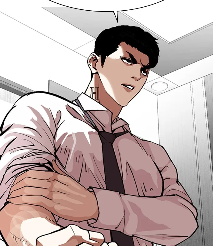 Lookism - Chapter 292 - Page 232