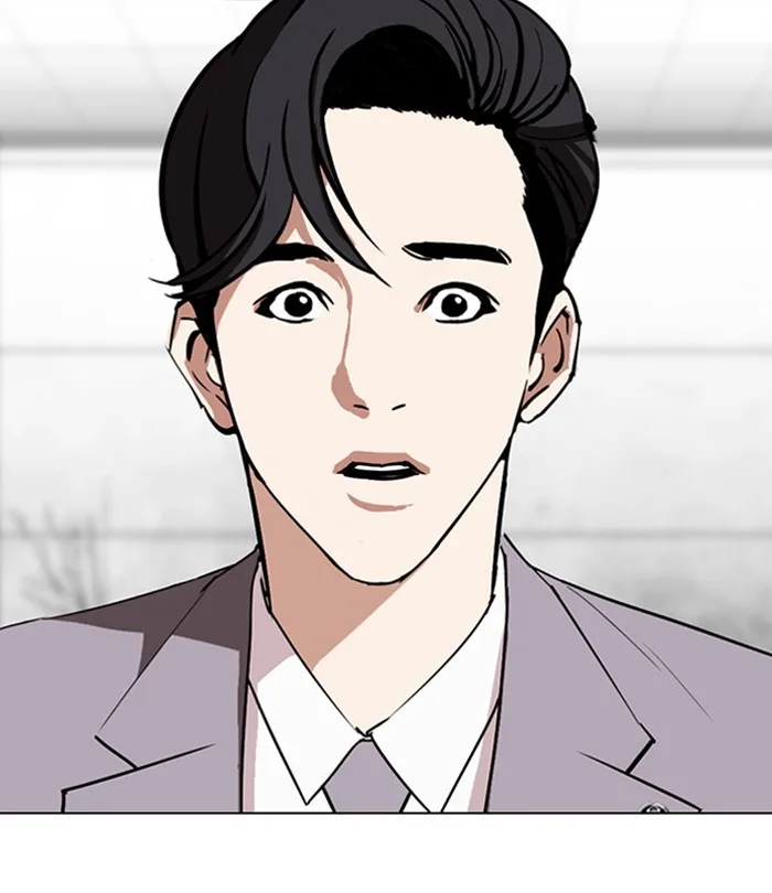 Lookism - Chapter 292 - Page 253