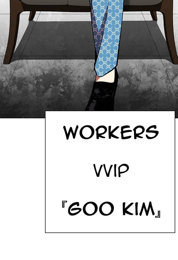 Lookism - Chapter 292 - Page 257