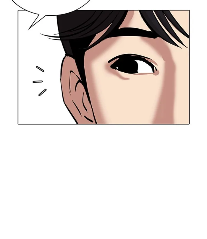 Lookism - Chapter 292 - Page 26