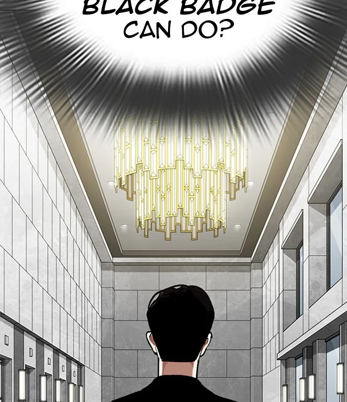 Lookism - Chapter 292 - Page 7