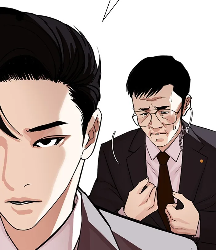 Lookism - Chapter 292 - Page 73