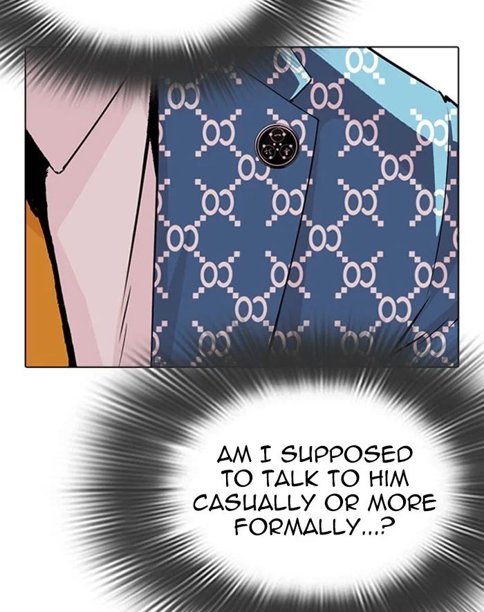 Lookism - Chapter 293 - Page 11