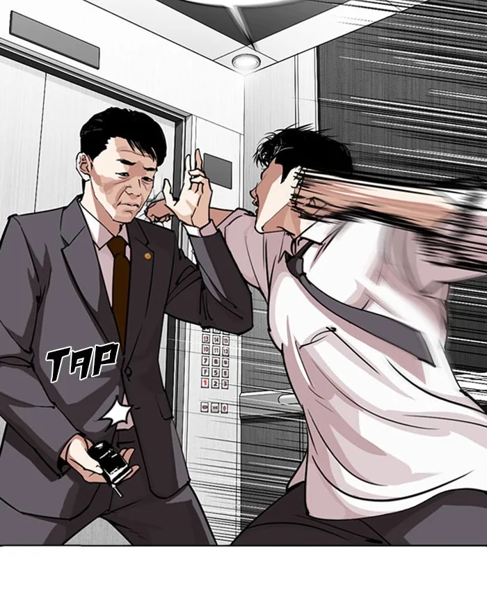 Lookism - Chapter 293 - Page 114