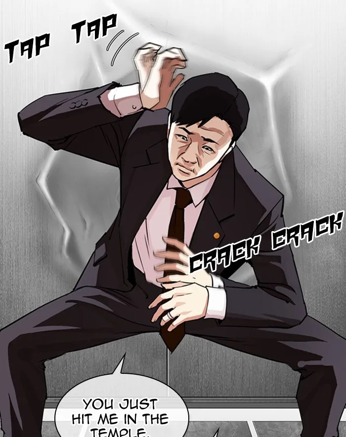 Lookism - Chapter 293 - Page 135