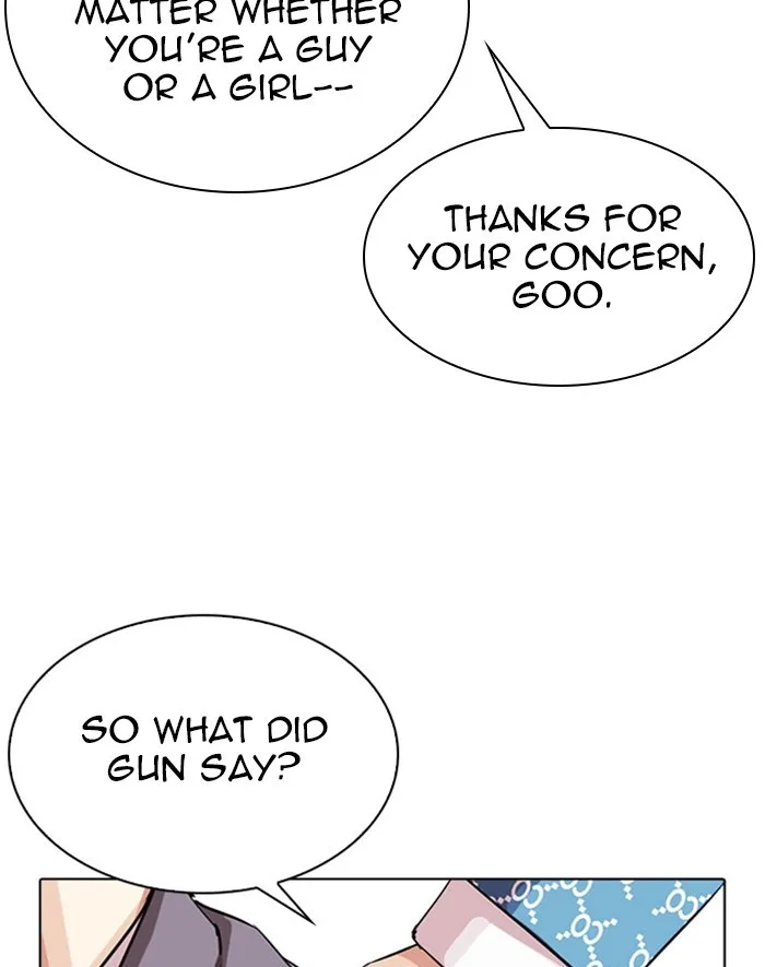 Lookism - Chapter 293 - Page 16