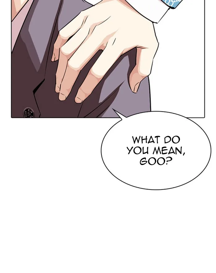 Lookism - Chapter 293 - Page 17