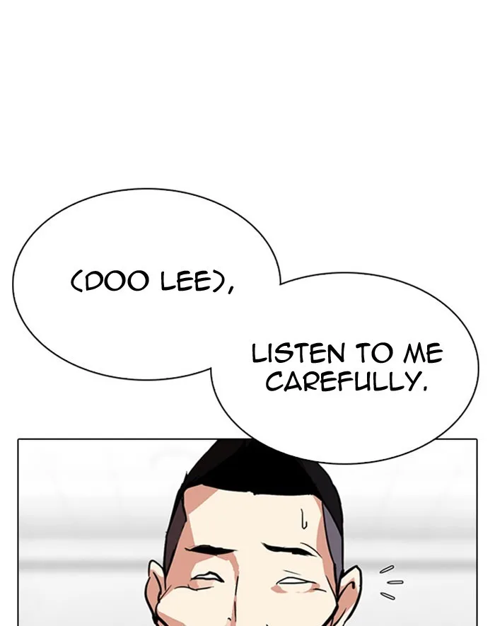 Lookism - Chapter 293 - Page 205